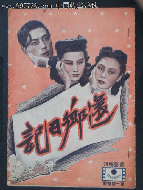 成人学历没有学位证能考研吗